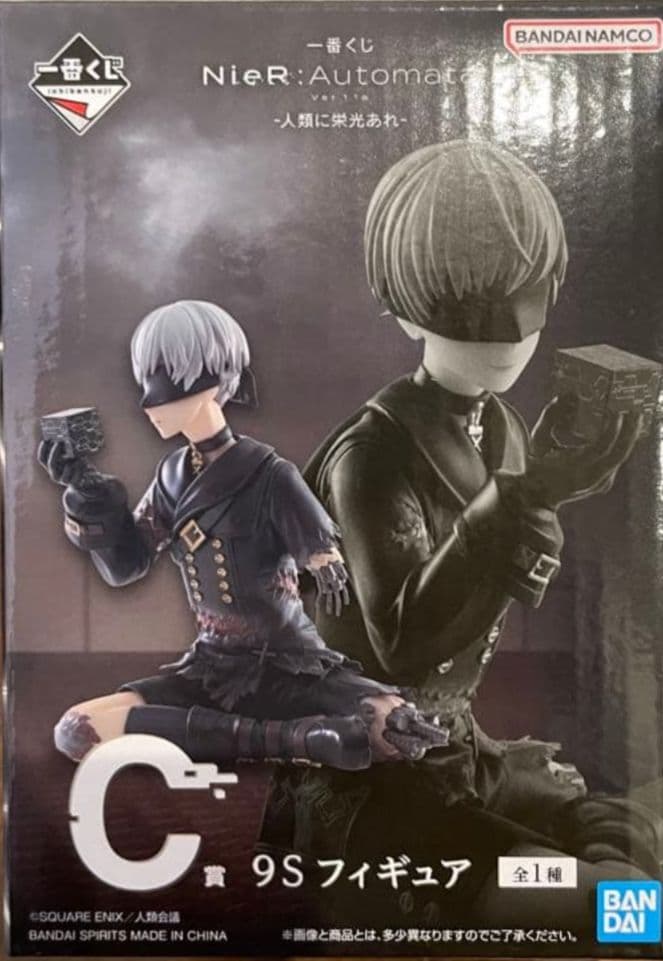 新品未開封 一番くじ ニーアオートマタC賞 9S フィギュア