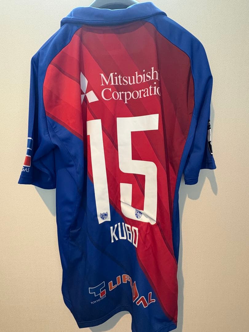FC東京 久保選手 ユニフォーム 15番