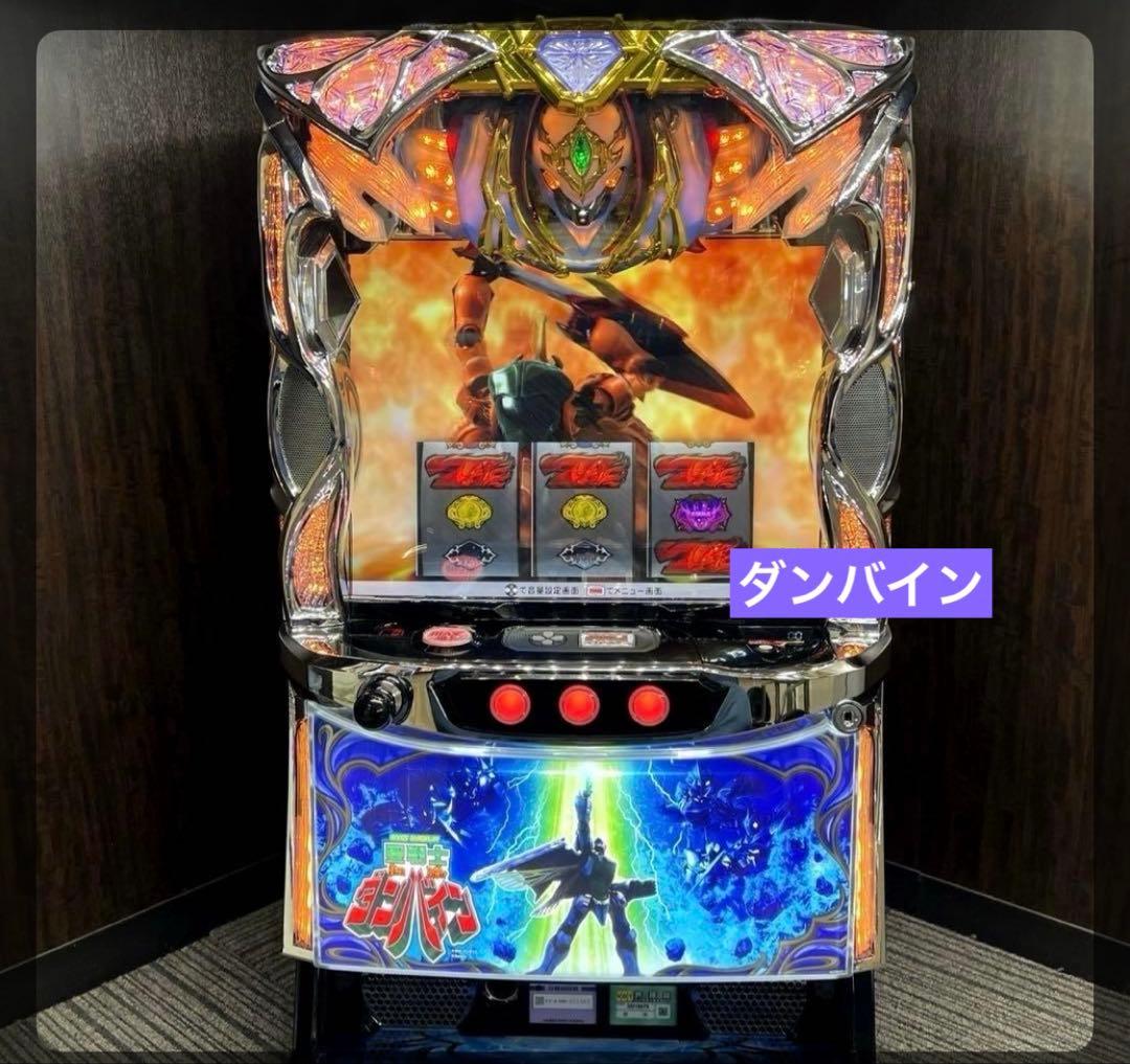 スマスロ 聖戦士ダンバイン　送料無料　パチスロ実機　たのめる便
