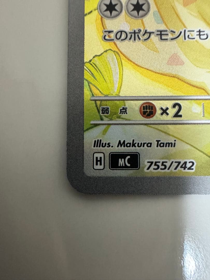 スタートデッキ40/100イーブイ ARデッキセット