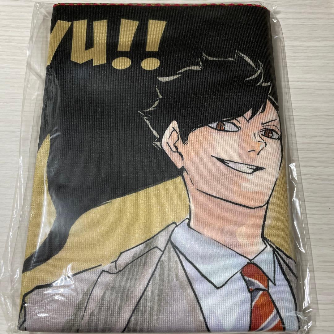 ハイキュー‼︎ビッグタオル【木兎＆黒尾】