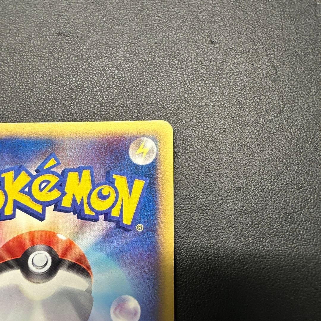 ブラッキーex ☆ 拡張パック 金の空、銀の海 091/106