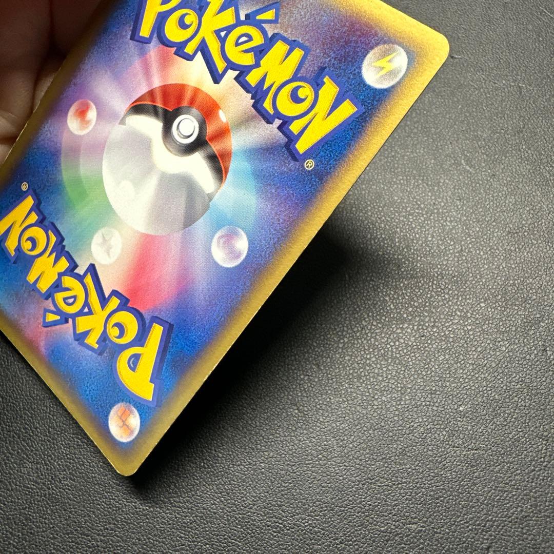 ブラッキーex ☆ 拡張パック 金の空、銀の海 091/106