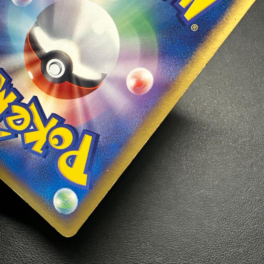 ブラッキーex ☆ 拡張パック 金の空、銀の海 091/106