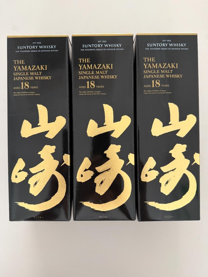 山崎18年 カートン 空箱 ３枚セット