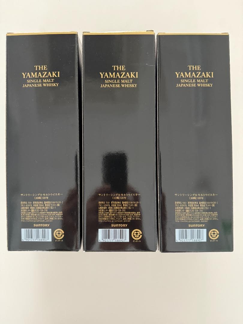 山崎18年 カートン 空箱 ３枚セット