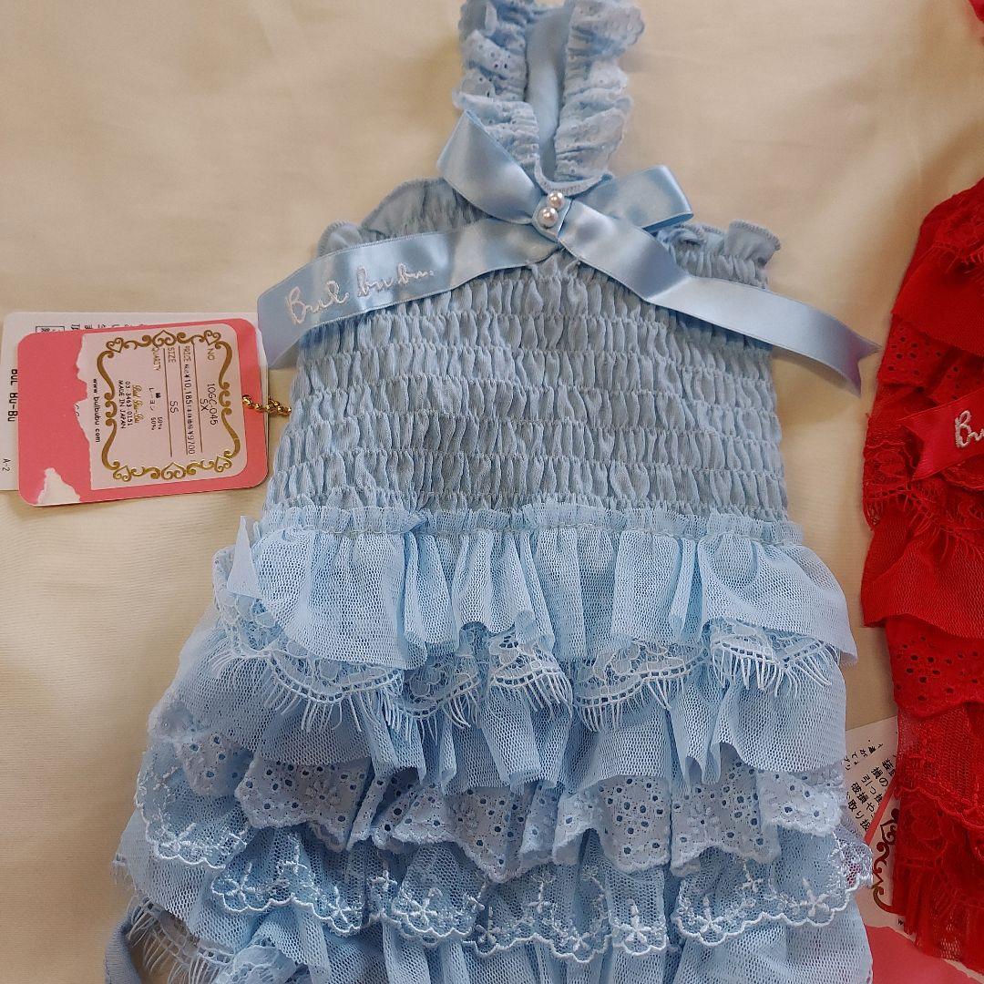 (新品未使用)ブルブブBULBU-BU犬用フリルドレス 水色・赤 2点セットSS