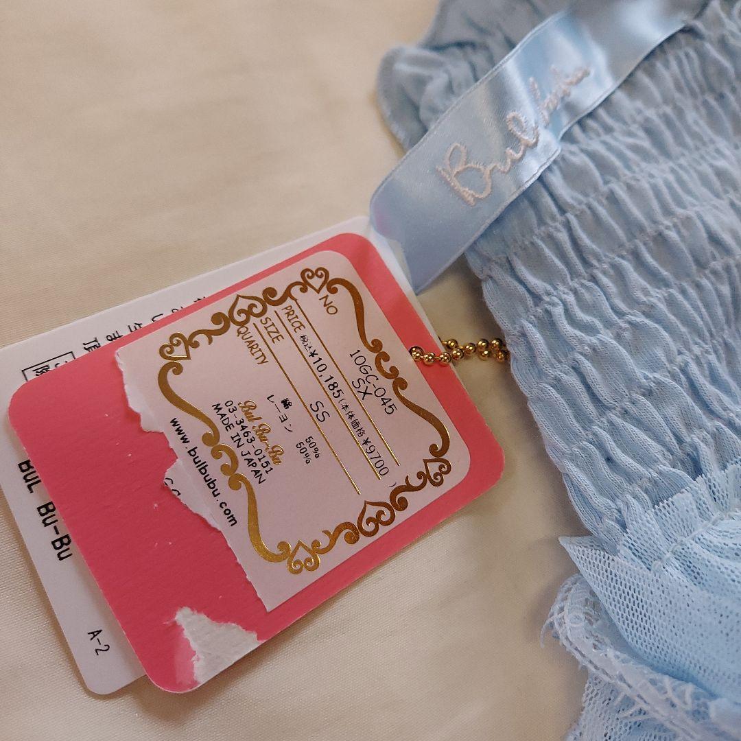 (新品未使用)ブルブブBULBU-BU犬用フリルドレス 水色・赤 2点セットSS