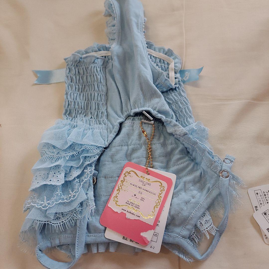 (新品未使用)ブルブブBULBU-BU犬用フリルドレス 水色・赤 2点セットSS