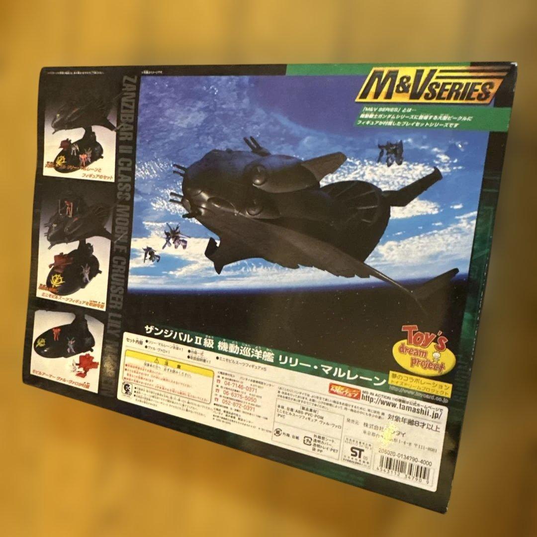 LILY MARREN Zanzibar II Class モビルクルーザー