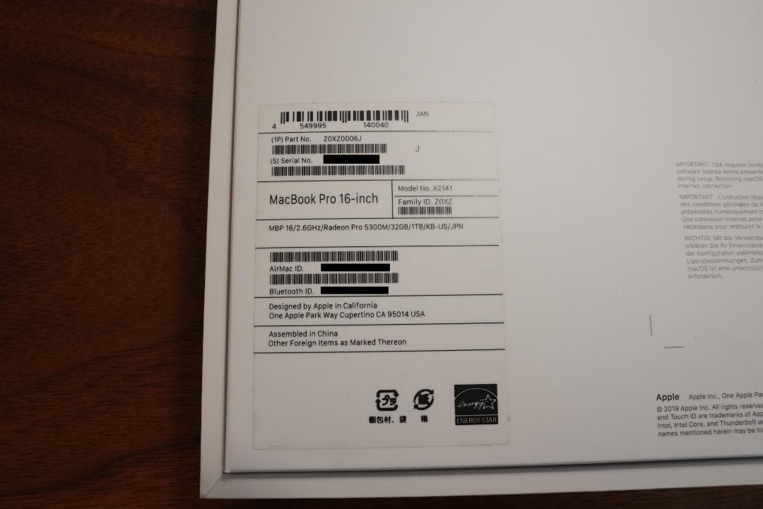 MacBook Pro 16インチ/2019/i7/32GB/1TB