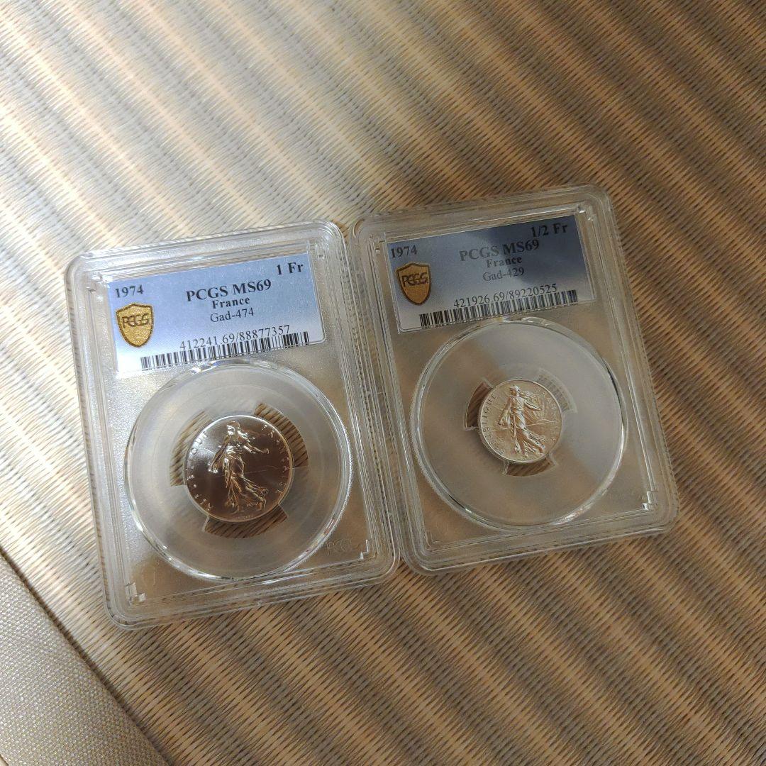 【本日20時迄】1974年 フランス フラン MS69 最高鑑定 ２枚セット
