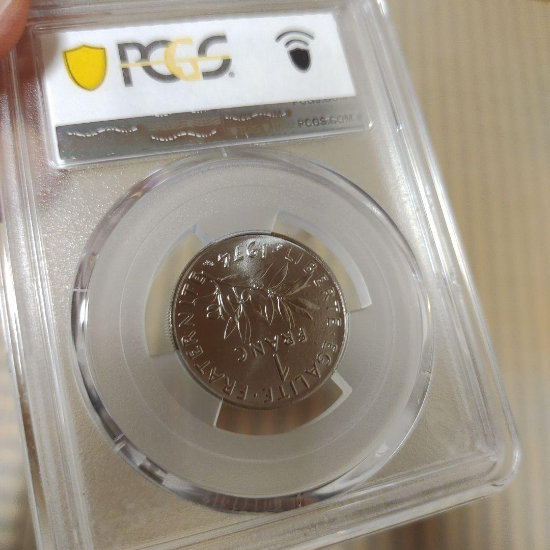 【本日20時迄】1974年 フランス フラン MS69 最高鑑定 ２枚セット