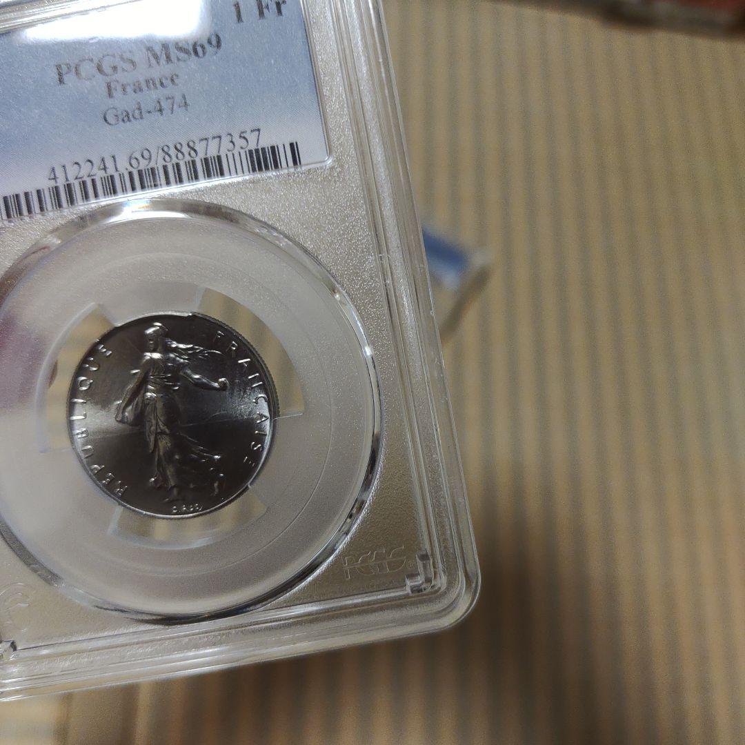 【本日20時迄】1974年 フランス フラン MS69 最高鑑定 ２枚セット