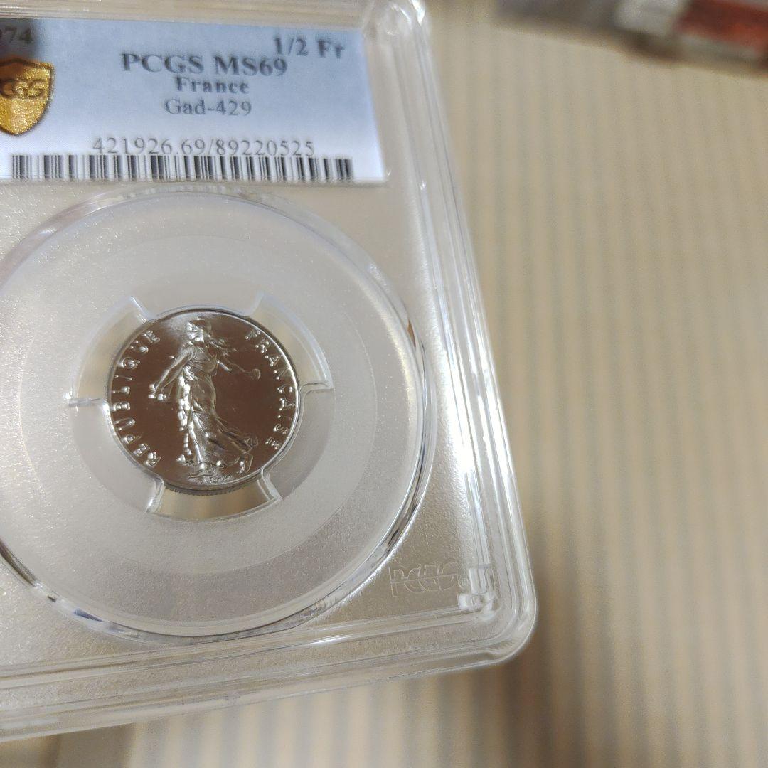 【本日20時迄】1974年 フランス フラン MS69 最高鑑定 ２枚セット