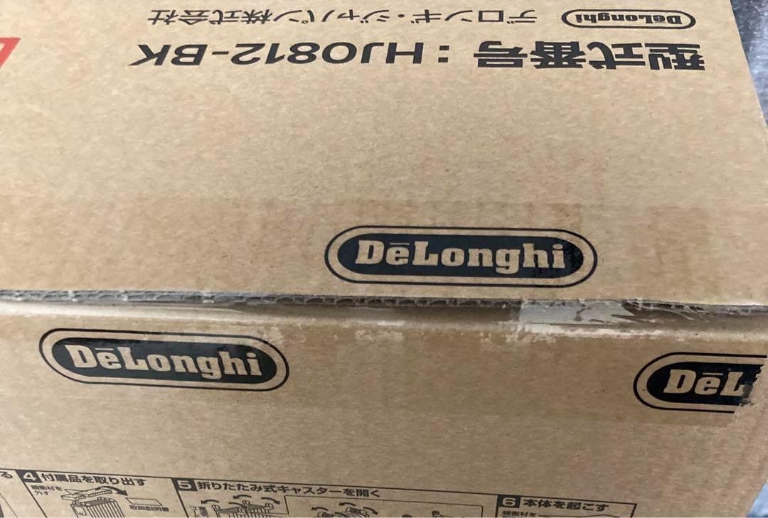【新品未開封品】DeLonghi オイルヒーター HJ0812-BK