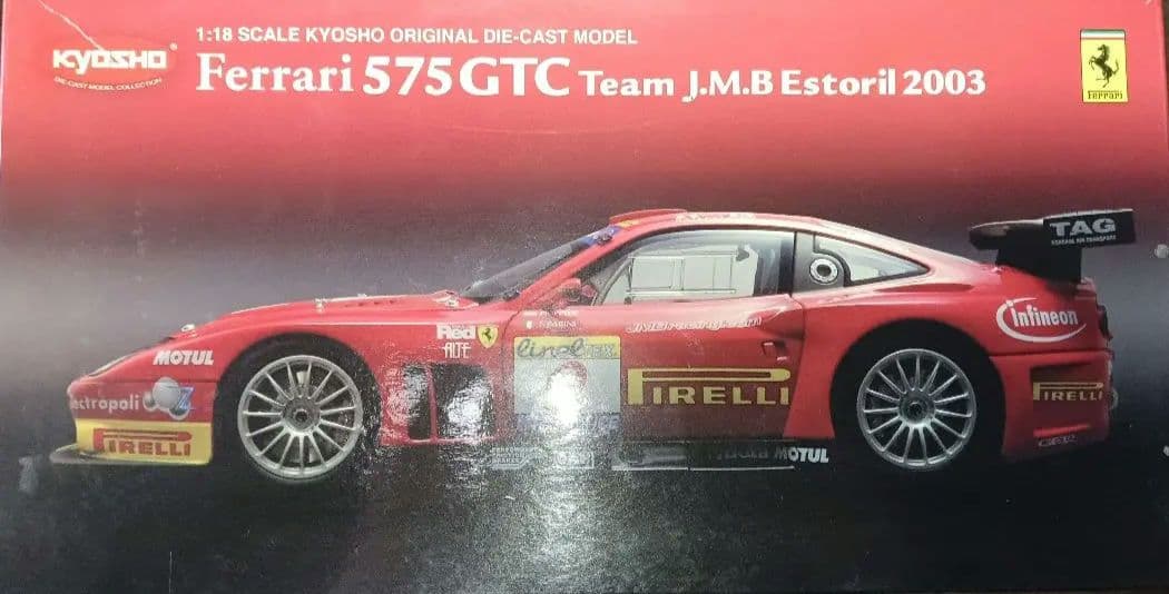 KYOSHO京商1/18Ferrari 575 Team JMB Estoril