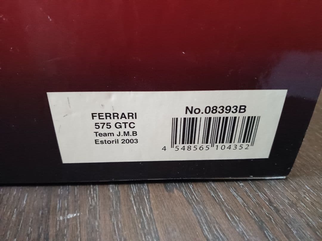 KYOSHO京商1/18Ferrari 575 Team JMB Estoril