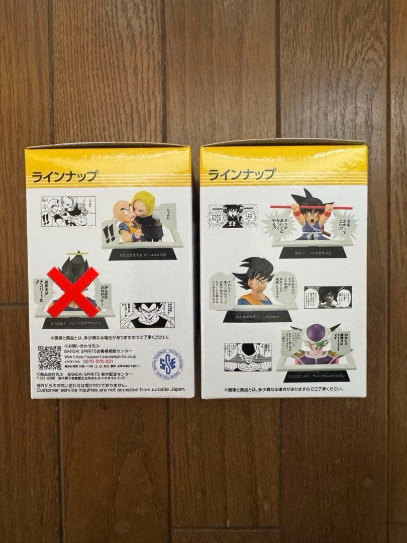 【新品】ドラゴンボール一番くじ　40th　セミコンプリート　42点セット