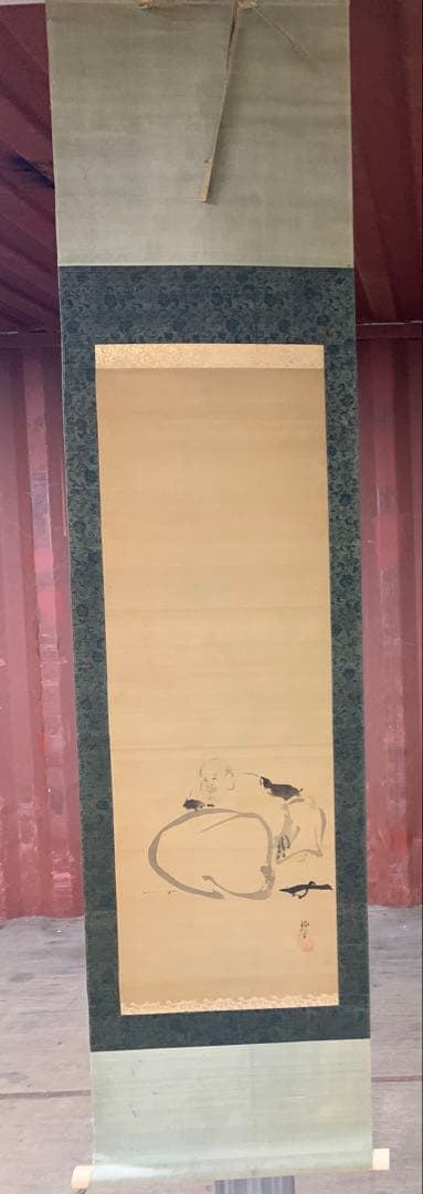 『7902』狩野洞春 福信 布袋僧 肉筆掛軸 江戸前中期の画家 守静斎