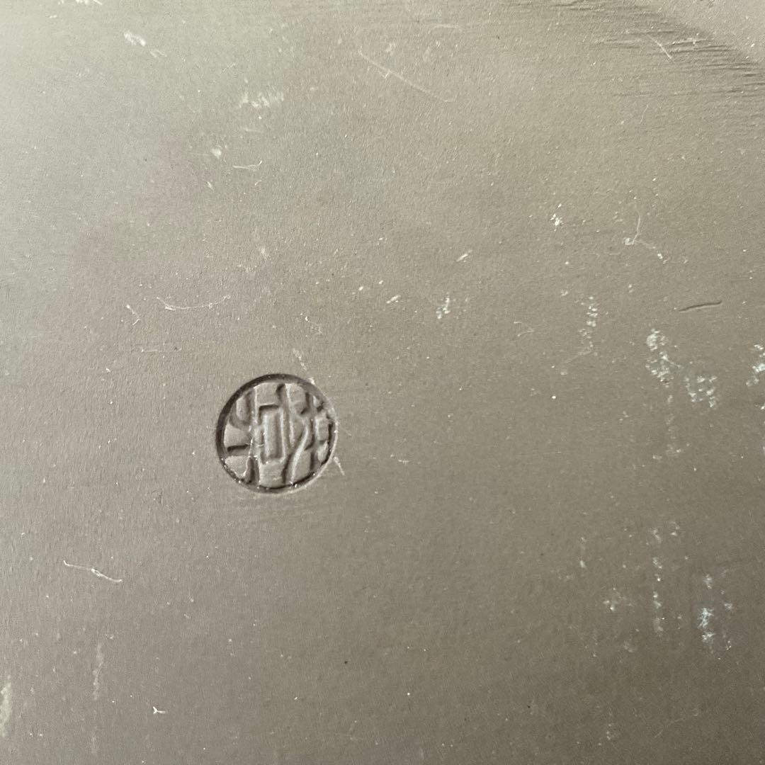 陶葊　陶あん　色絵付け　皿　レア