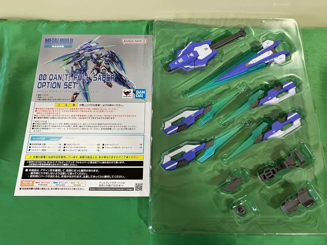 【中古品】　メタルビルド　ダブルオークアンタ　フルセイバー　オプションセット品