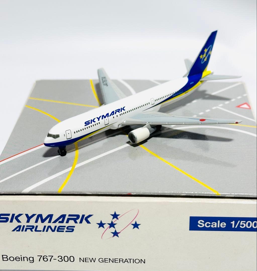 herpa 1/500 SKYMARK 2機セット限定モデル
