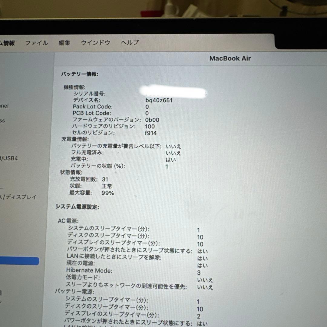MacBook本体 M2 MacBook Air 256GB