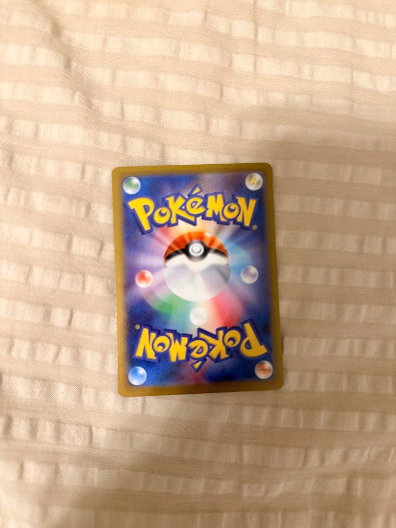 I*読様 ポケモンカード メガリザードン X ex SAR 110/080 イン