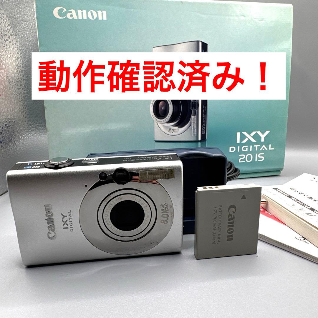 B198 Canon IXY DIGITAL 20 IS デジタル カメラ