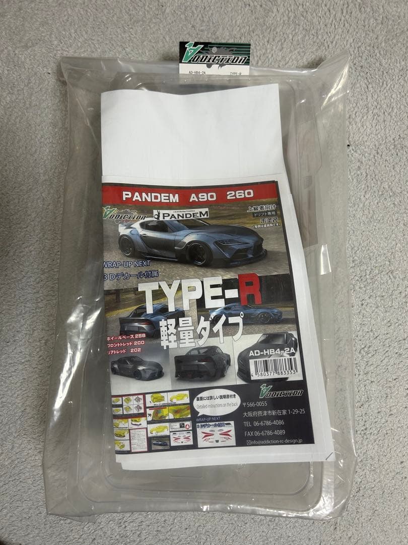 アディクション　A90 スープラ　パンデム　新品未開封！