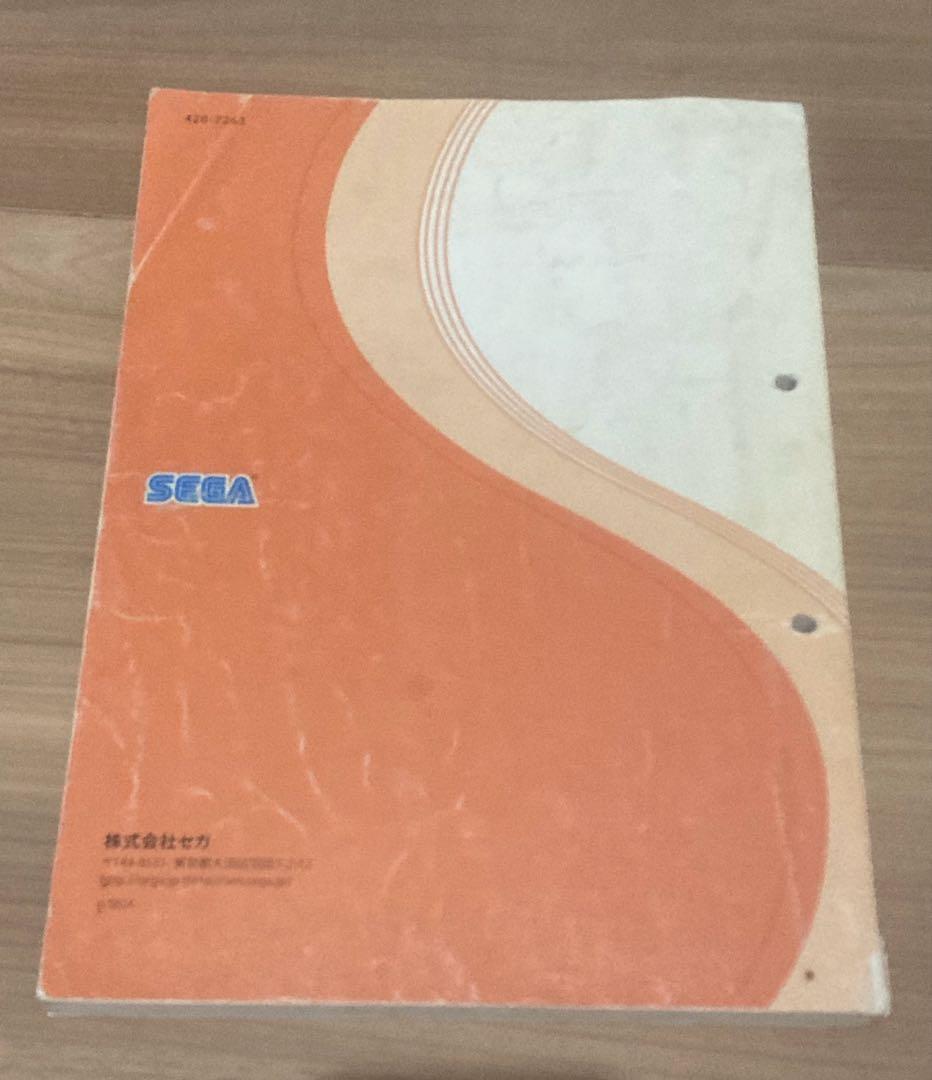 メダルゲーム アラビアンジュエル 取説 サービスマニュアル パーツカタログ