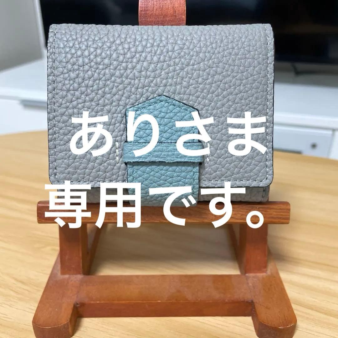 グレー レザー 三つ折り財布