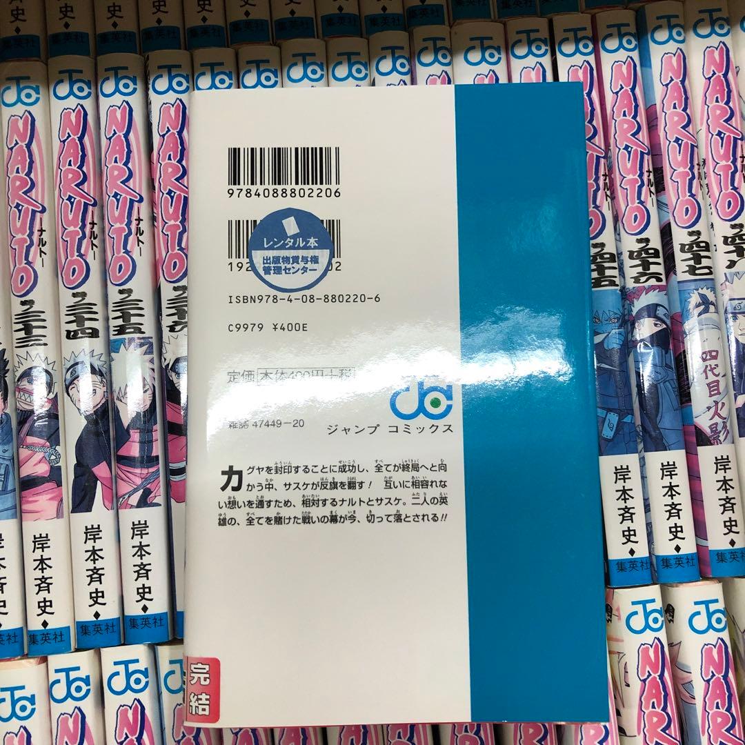 NARUTO　1巻〜72巻　全巻セット　おまけつき　s25 921 1205