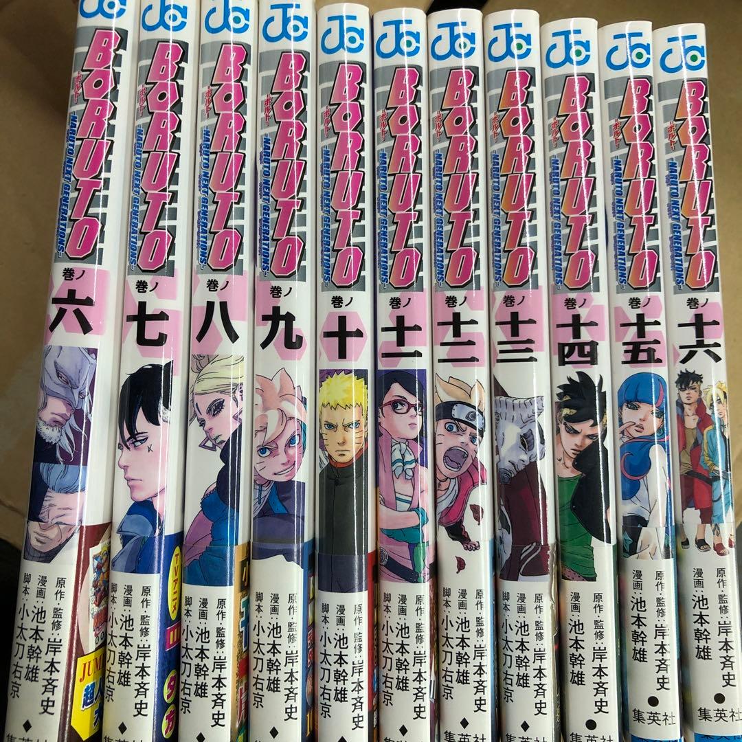 NARUTO　1巻〜72巻　全巻セット　おまけつき　s25 921 1205