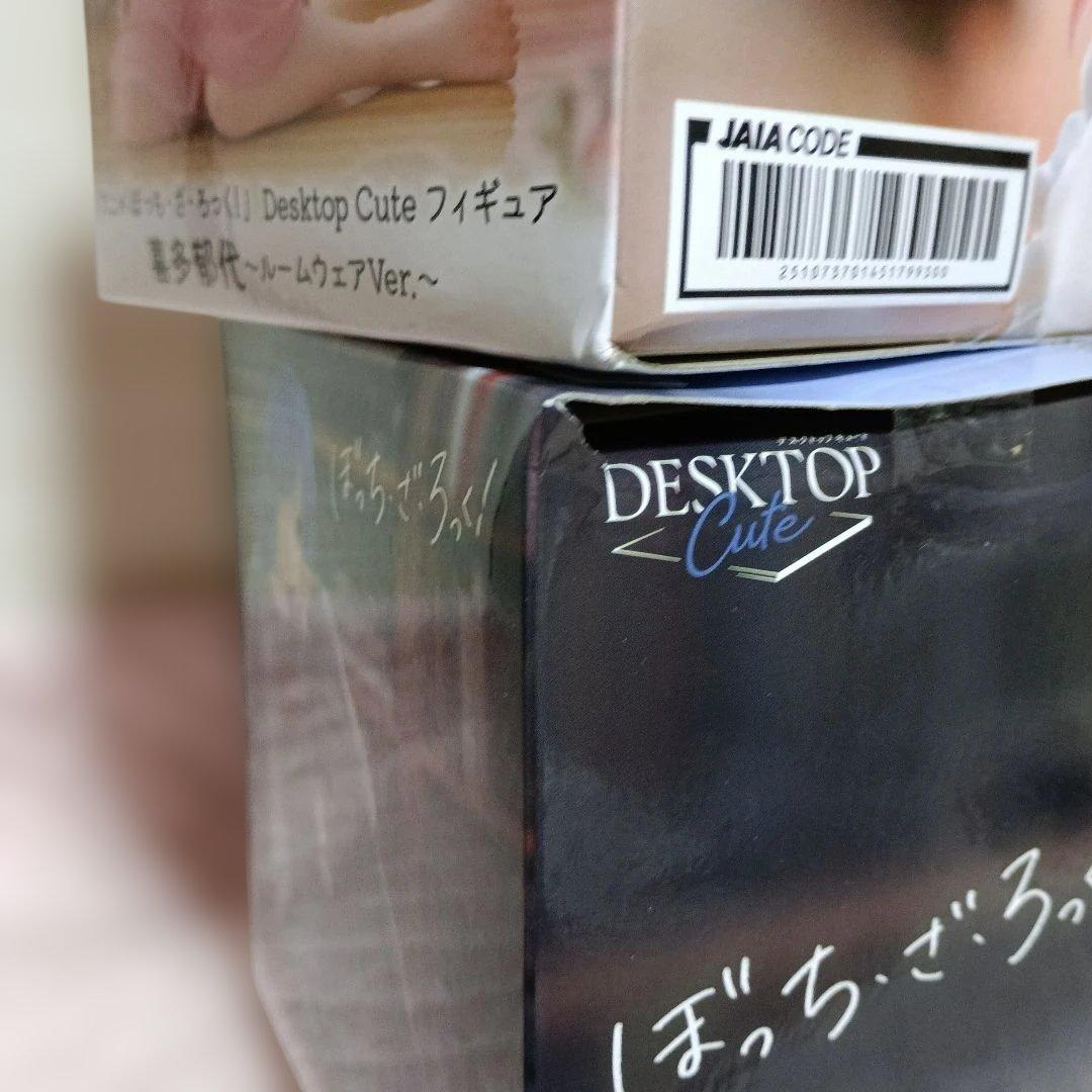 ぼっち・ざ・ろっく！Desktop Cuteフィギュア～ルームウェアver.4種