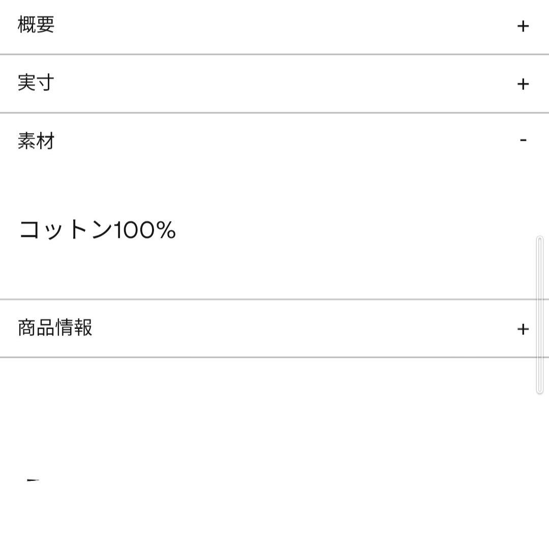 marimekko Unikko バスタオル2枚！！！ 定価1枚12100円