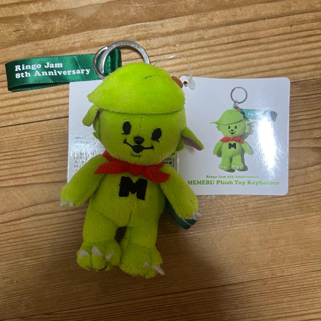 r*3様 ミセス　メメルぬいぐるみ＆キーホルダー　大小2体セット