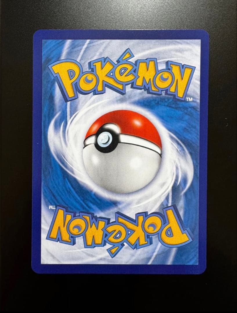 ポケモンカード ゲンガー ピカチュウ AR 172/151 中国語