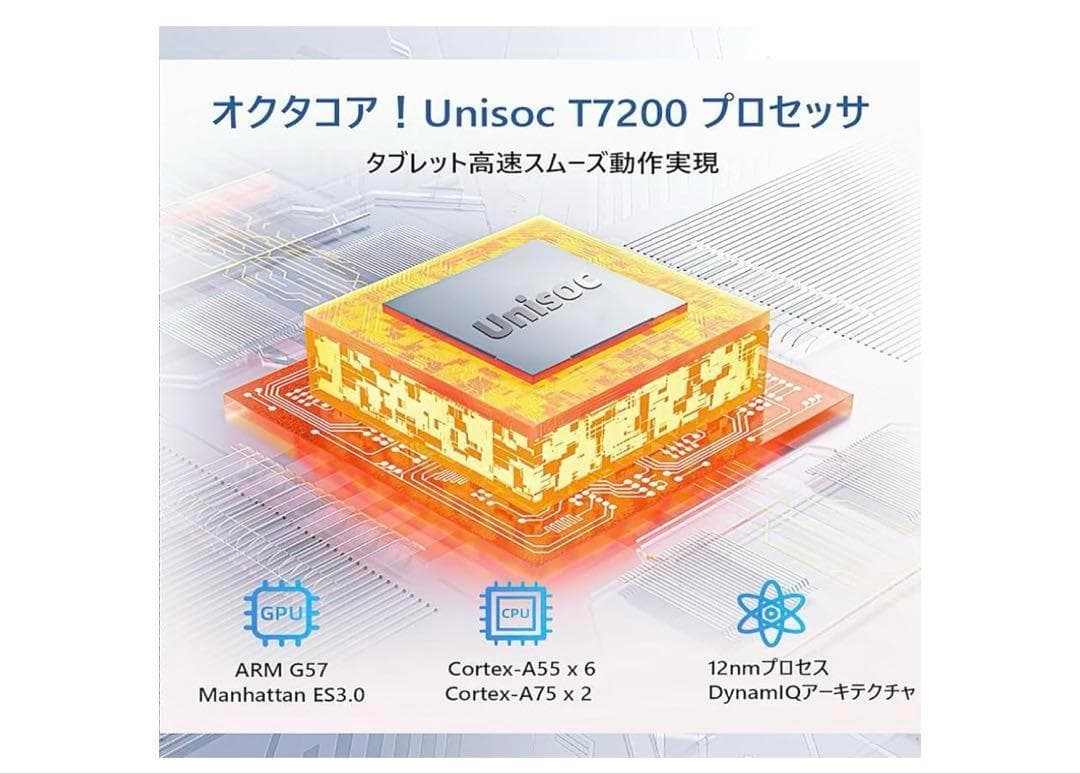 大特価！【2025新登場 Android 16 タブレット 大画面】