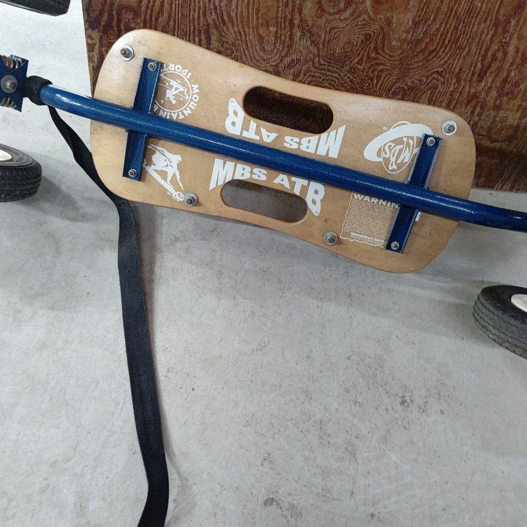 マウンテンボード