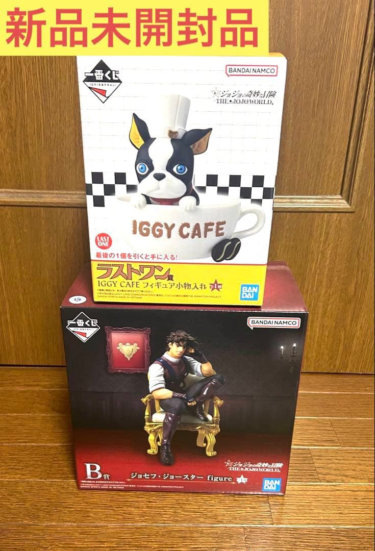 未開封！一番くじ ジョジョの奇妙な冒険 ジョジョワールド フィギュア2個セット