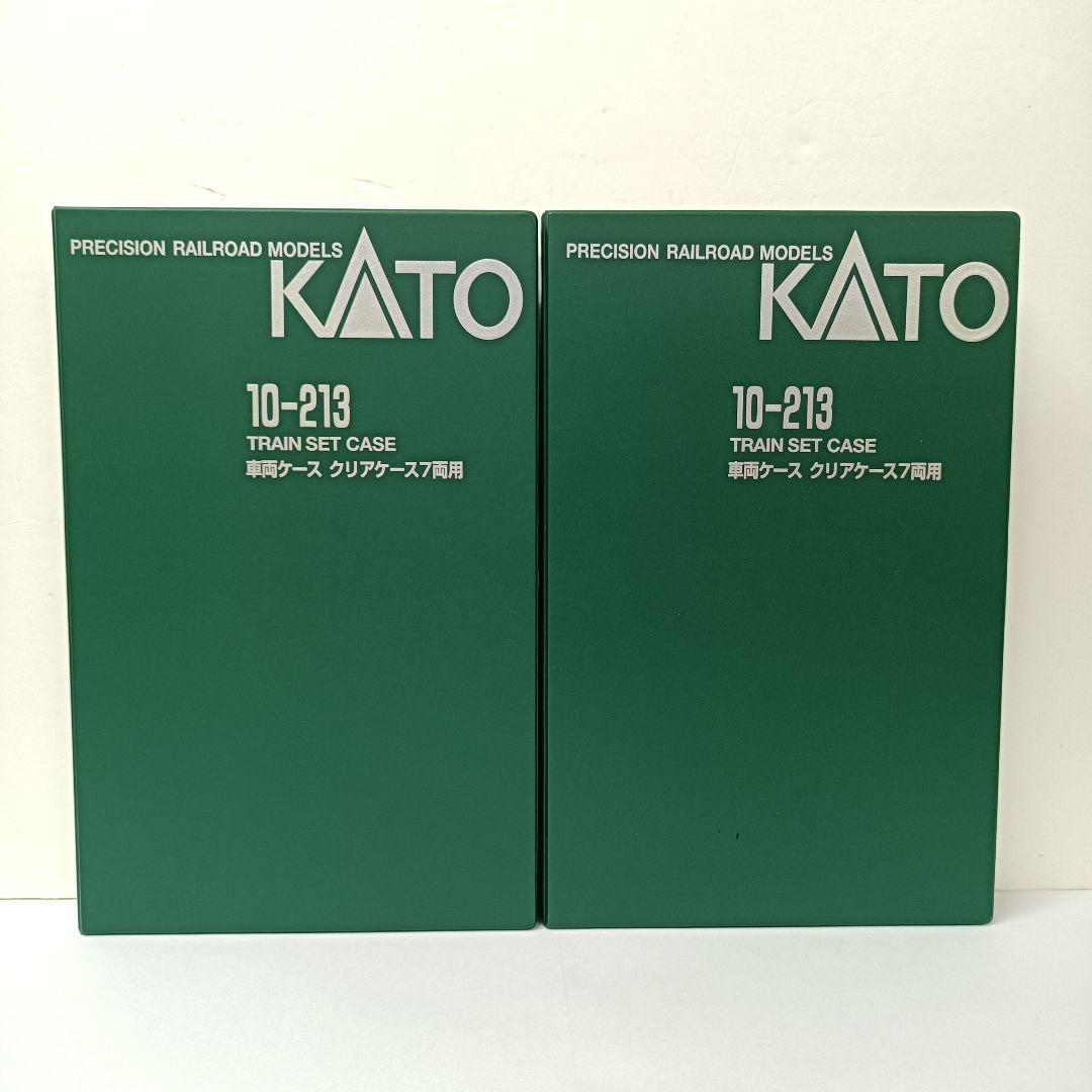 284.KATO　10-213　車両ケース クリアケース7両用　９点セット