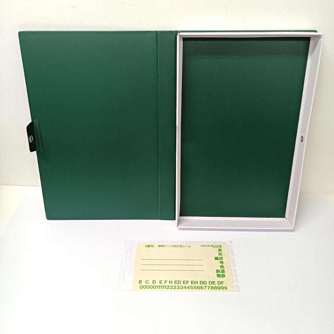 284.KATO　10-213　車両ケース クリアケース7両用　９点セット