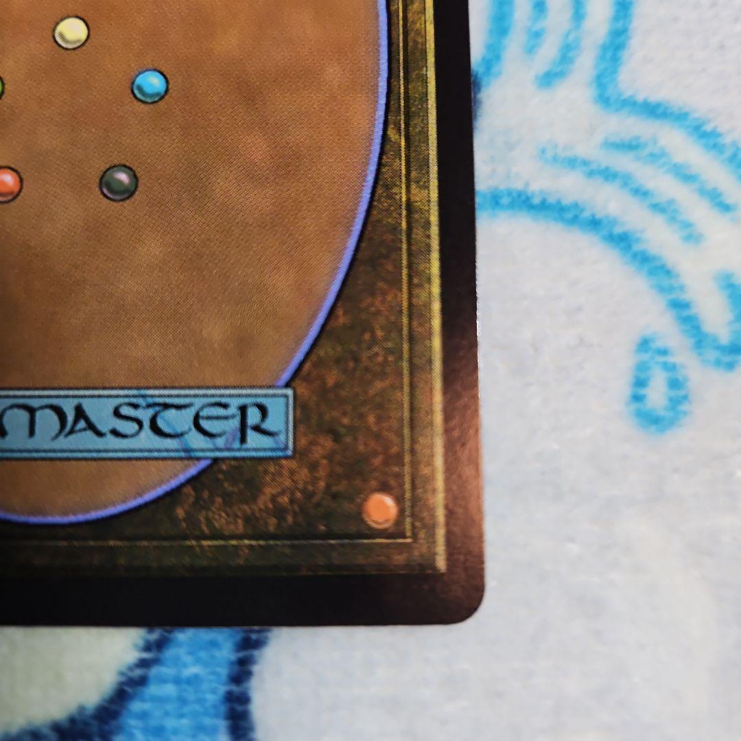 MTG 迷える黒魔道士、ビビ マジックザギャザリング(美品)