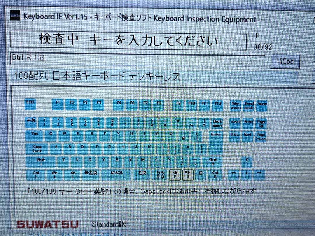 Panasonic レッツノート SSD搭載 すぐ使えます。