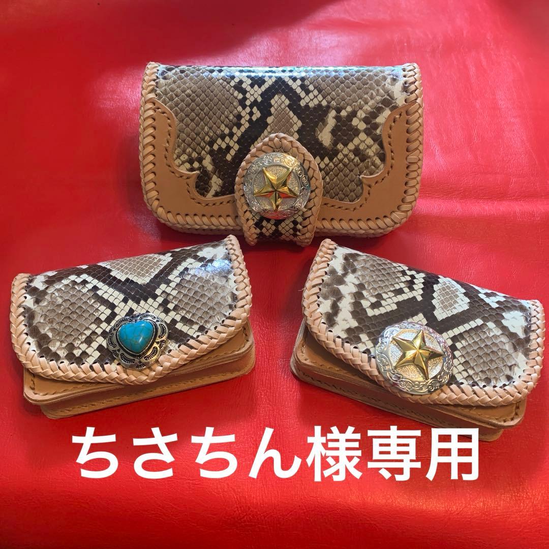 ハンドメイドレザークラフトダイヤモンドパイソンミドルウォレット財布　カードケース