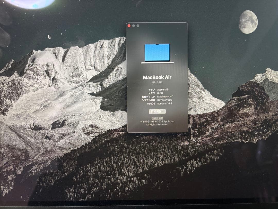 Apple MacBook Air M2 512gb 8gb13.6インチ