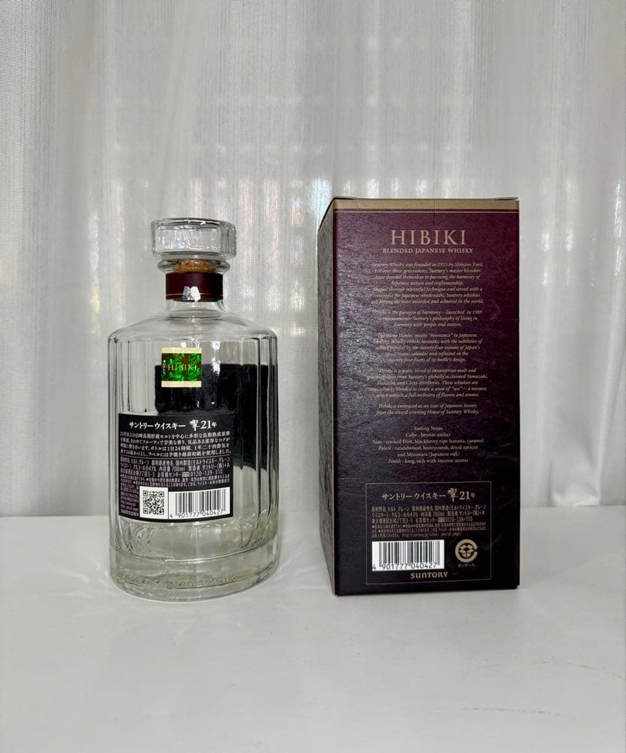 Hibiki 響21年 化粧箱付(空き瓶)