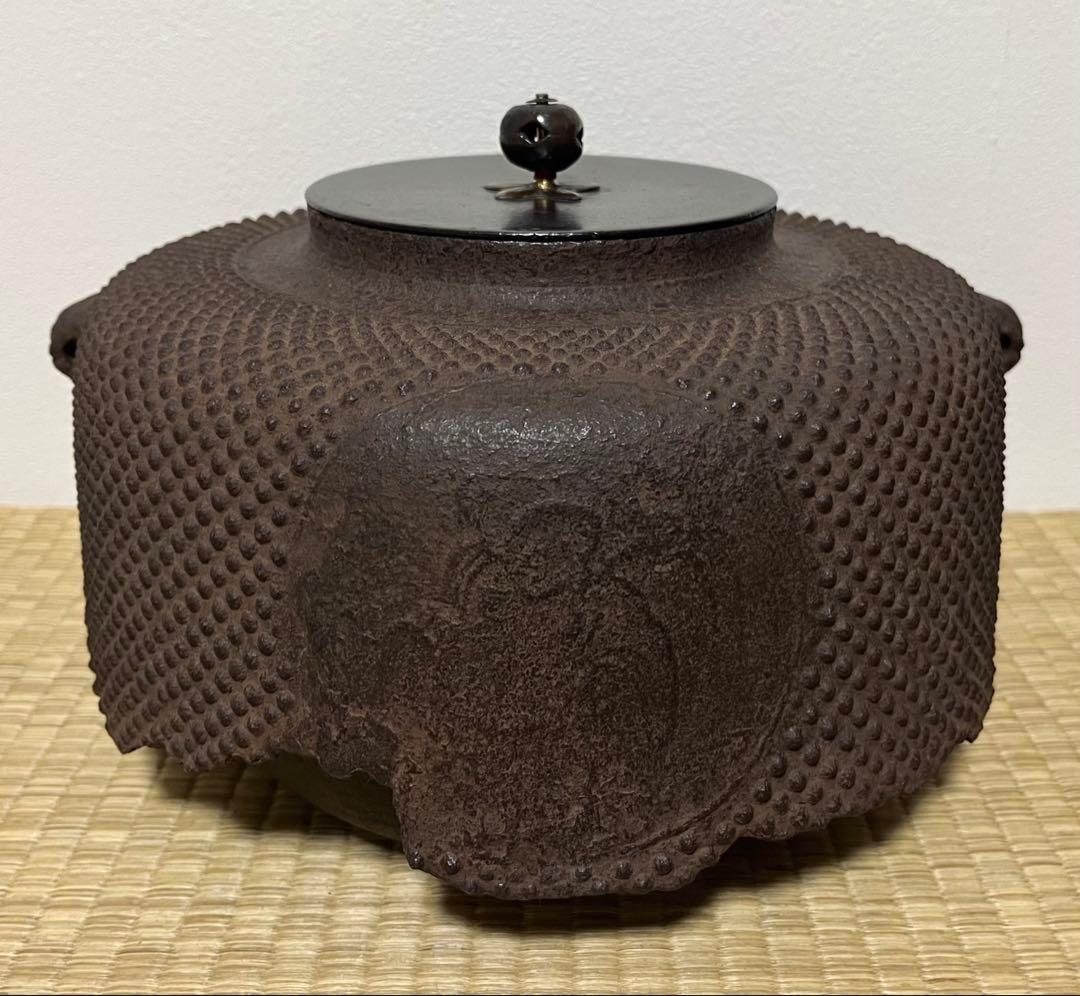 【江戸前期】霰円窓二福神尾垂釜　寛永年間京釜